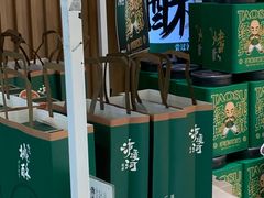 -泸溪河桃酥(西直门凯德店)