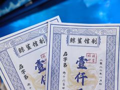 -烟台海昌鲸鲨海洋公园