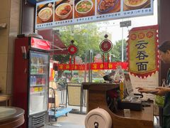 -六禄面家(芳和分店)
