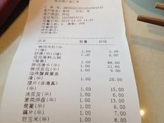 账单-海底捞火锅(武胜路凯德广场店)
