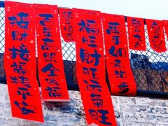-五道营胡同