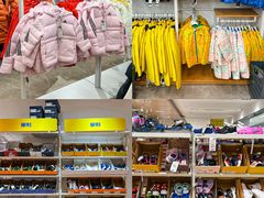 -BIGOFFS 超级折扣(仁恒伊势丹店)