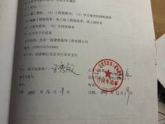 -一起装修网(集团店)