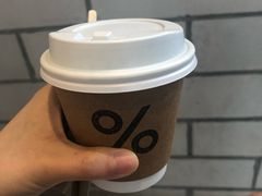 -% Arabica阿拉比卡咖啡(深圳湾万象城店)