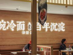 -华天延吉餐厅(西四总店)