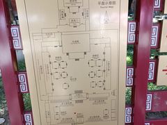 -北京国子监胡同