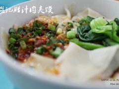 油泼面片er-樊记腊汁肉(竹笆市总店)