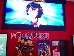 -北京华联购物中心(同成街店)