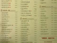 菜单-弄堂里(雨花客厅店)