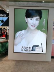 -奥伦纳素Erno Laszlo