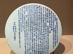 -嘉定博物馆