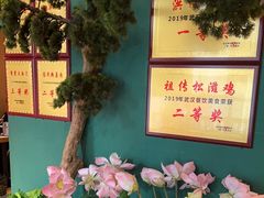 -小凤庭·地道湖北菜武昌鱼·藕汤(38年黄鹤楼店)