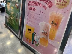 -1点点(京溪店)