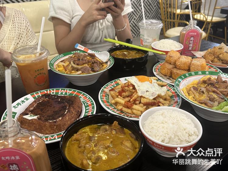 这茶餐厅也太好吃了啦