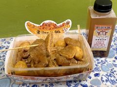 -老day牛杂(官也街总店)