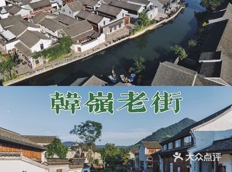 上海周边 | 东钱湖湖畔宝藏文艺古镇一日游攻略