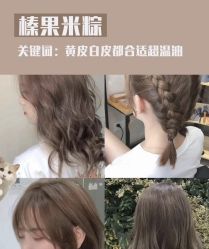 -PE SALON