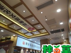-米村拌饭(江宁万达店)