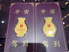 -北京SKP