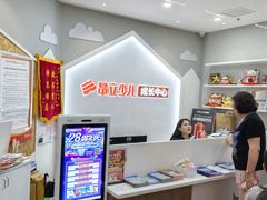 -昂立少儿成长中心(普陀星方汇校区)