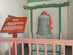 -白塔山公园