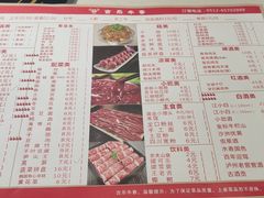 菜单-古乐牛香·鲜牛肉牛杂火锅(新区店)