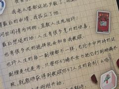 -剧狐剧本杀(徐汇1号店)