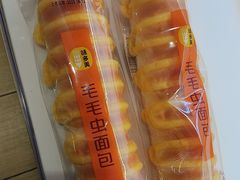 -味多美蛋糕(双安店)