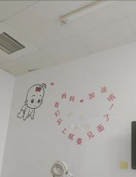 -上海市嘉定区妇幼保健院