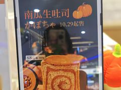 -银座仁志川GinzaNishikawa(长宁龙之梦店)