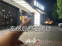 -苏州盘门景区人民桥南地铁站亚朵X酒店