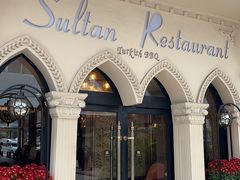 -苏坦土耳其餐厅(白云宾馆店)