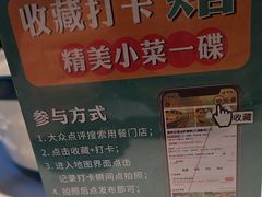 -荔粥记潮汕砂锅粥(太湖路店)