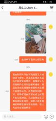 -周生生Chow Sang Sang(天津恒隆广场店)