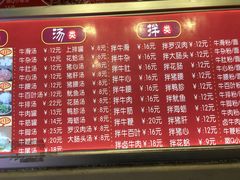 -达道武仔牛肉店(广达路店)
