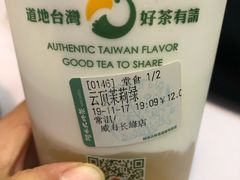 -阿水大杯茶(韩乐坊西街店)