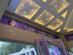 -南京康美美容医院·旗舰店