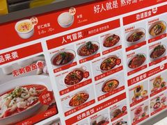 -好人民间小吃·番茄鱼酸菜鱼(木渎悠方店)