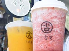 -古茗(龙汇广场店)