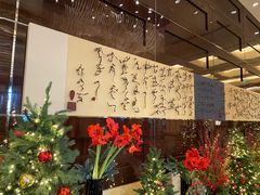 -北京四季酒店·采逸轩