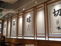 大堂-三两粉(深圳壹方城店)