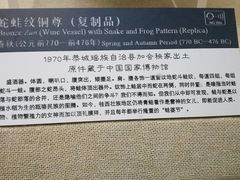 -广西壮族自治区博物馆