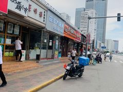 -梁子刨冰王(鞍山西道店)