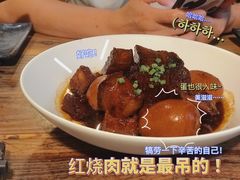 -院子餐厅·大锅菜·老杭帮(桥西直街店)