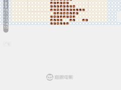 -天幕新彩云国际影城(激光巨幕店)