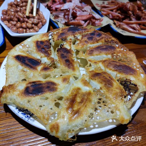 福源锅烙酱菜馆