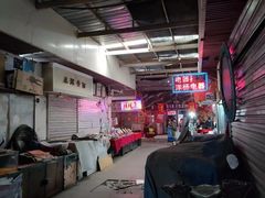 -天津洋货市场