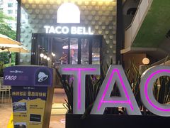 -Taco Bell 塔可钟(民田路店)