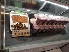 -吃塘·黔贵