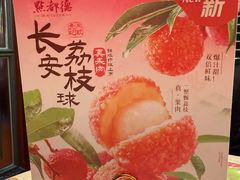 -点都德(奥体印象城店)